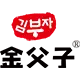 37 金父子