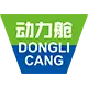 41 动力舱
