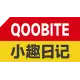 42 小趣日记