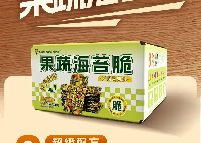 fruit & vegetable seaweed rolls (63g) content img 03