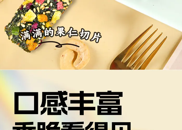 fruit, vegetable, and seaweed rolls