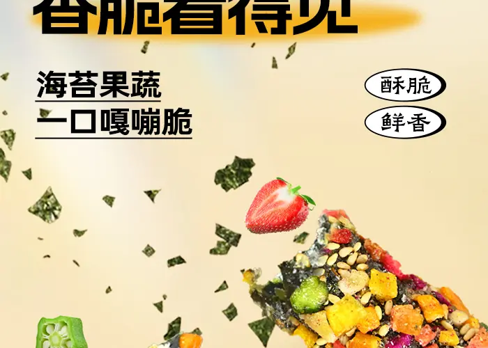 fruit, vegetable, and seaweed rolls