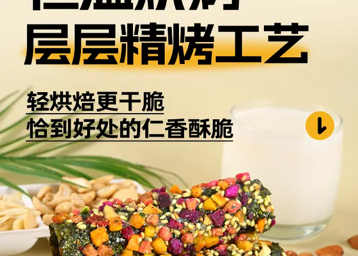 fruit, vegetable, and seaweed rolls