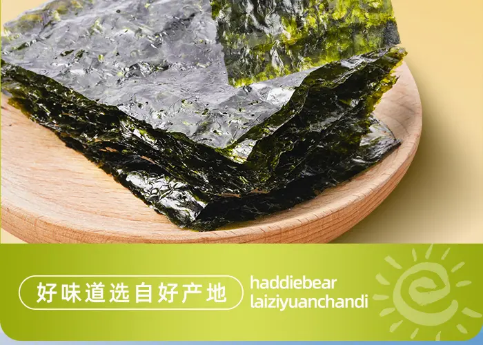 haddiebear rock roasted seaweed (16g) content 03