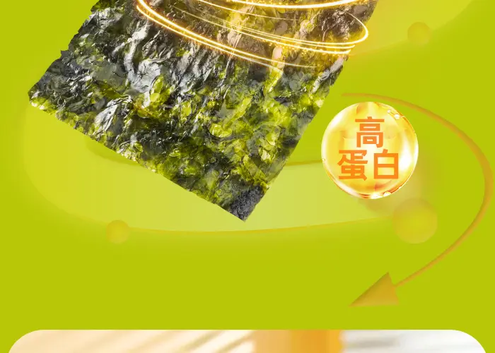 haddiebear rock roasted seaweed (16g) content 14