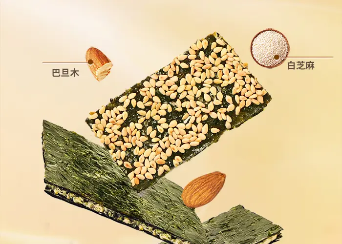 haddiebear – seaweed sandwich crisps (40g can) content 07