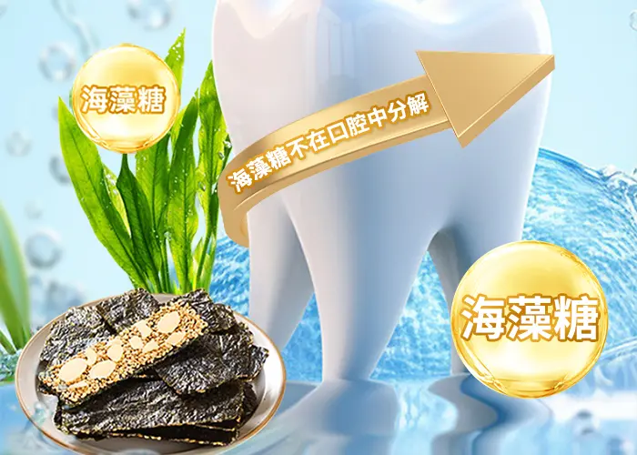 haddiebear – seaweed sandwich crisps (40g can) content 15