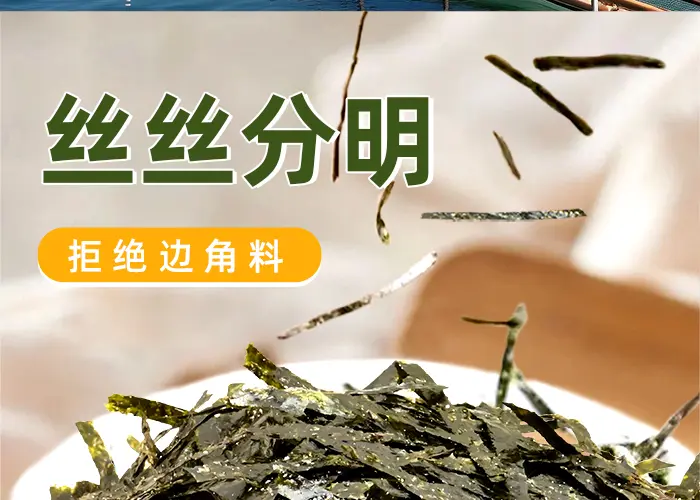 haddiebear – shredded seaweed content 05