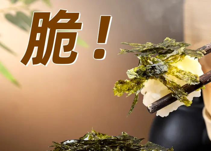 haddiebear – shredded seaweed content 07