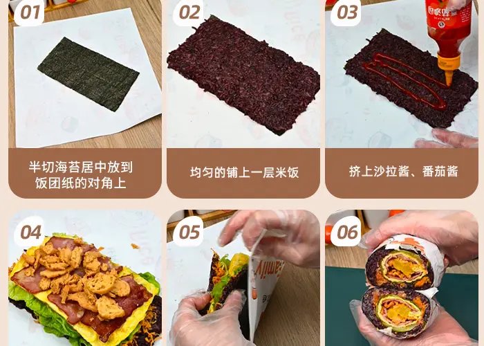 half sheet sushi nori