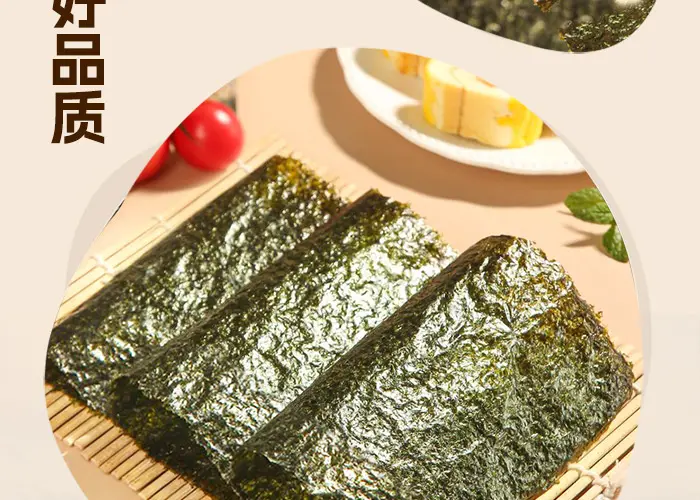 half sheet sushi nori