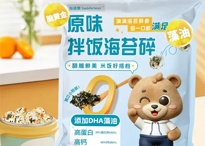 haddiebear – seasoned seaweed for bibimbap(110g)