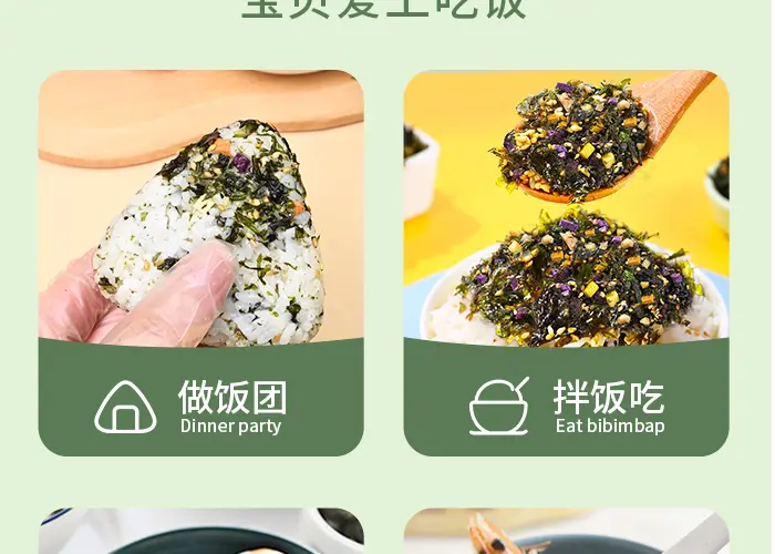 haddiebear – seasoned seaweed for bibimbap(110g)