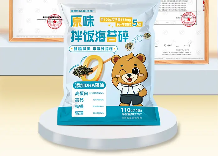 haddiebear – seasoned seaweed for bibimbap(110g)
