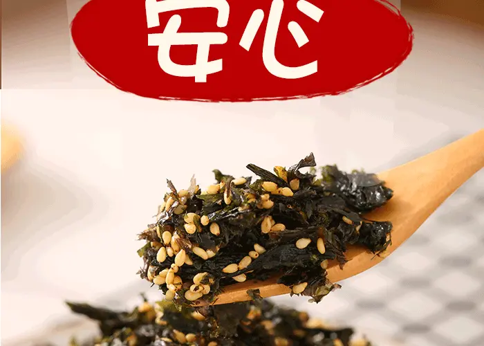 seasoned seaweed for bibimbap (500g)
