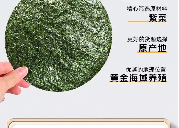 tako sushi nori