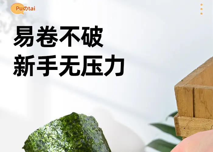 tako sushi nori