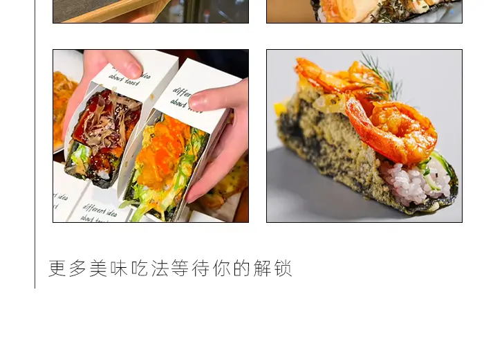 tako sushi nori