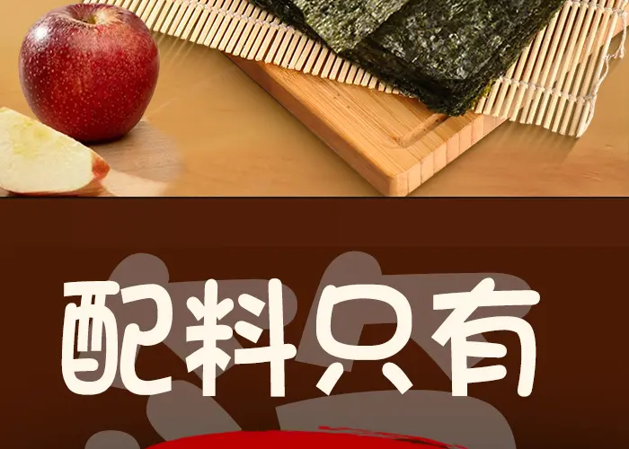 one piece love 2024 sushi nori