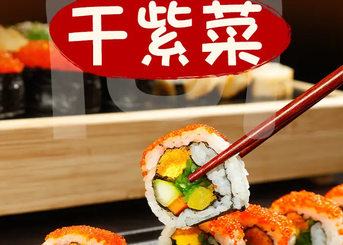 one piece love 2024 sushi nori