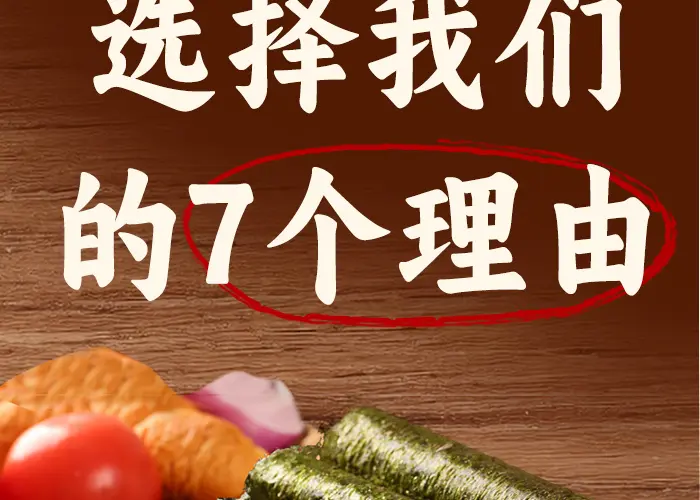 one piece love 2024 sushi nori