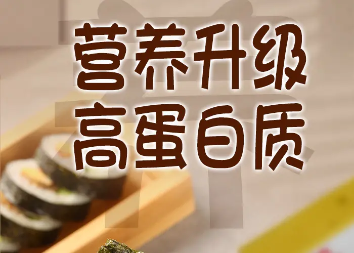 one piece love 2024 sushi nori